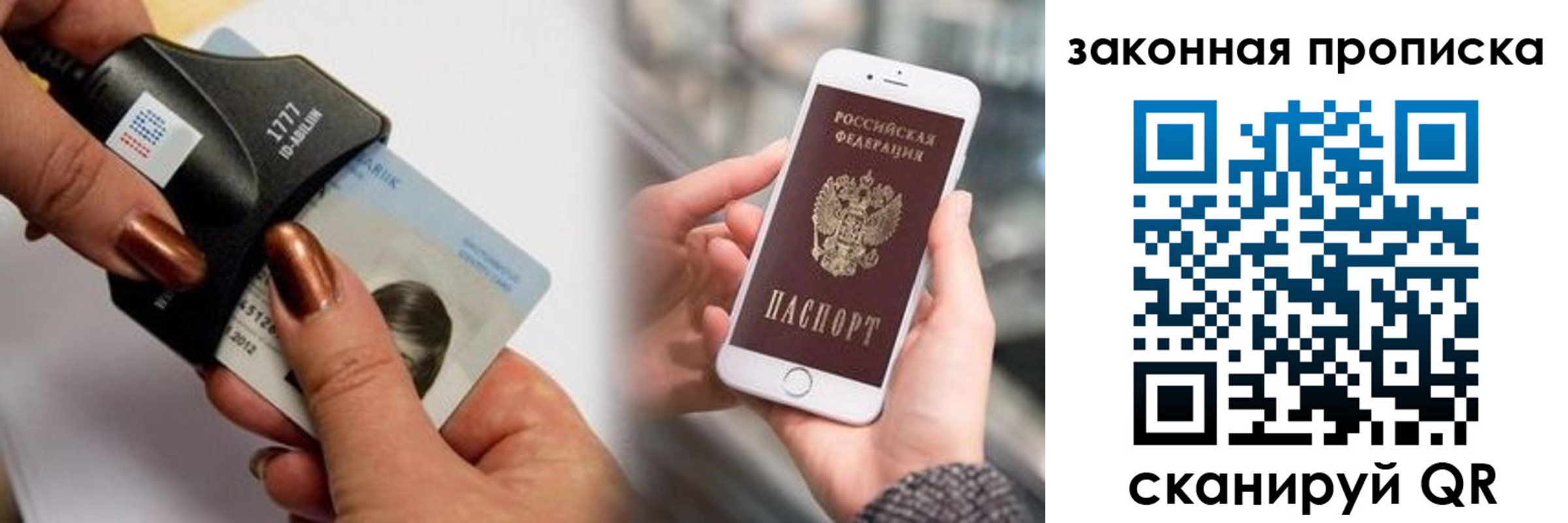 форма 3 в Рославле